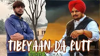 TIBEYAAN DA PUTT SONG||Sidu Mosewala X Shan Thaheem||