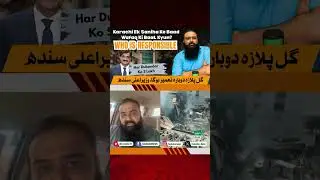 Karachi tragedy exposes Sindh government governance