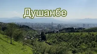 Beauty Of Dushanbe Mountain 🏔️ #dushanbe #душанбе #tj #таджикистан
