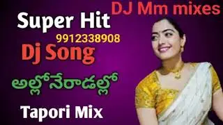 Allo Neradallo letest 2020 DJ Song mix by DJ Mahesh Goud Mm mixes