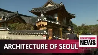 Lowering barriers to architecture to better understand the city of Seoul