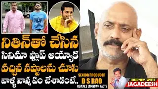 Producer DS Rao Shares Unknown Facts About Nithin And His Father | Journey With Jagadeesh | DCC