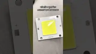 50 watt cob led