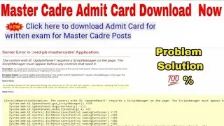 Master Cadre Admit Card Upload || Master Cadre Admit Card Download Problem | master cadre roll no
