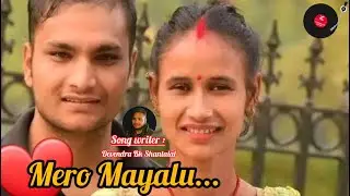 Mero Mayalu || New Nepali Adhunik Song || Female Vocal || By Devendra BK Shantalal || 2082
