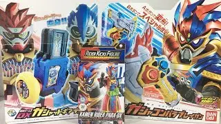 Kamen Rider Para DX Paradox Gashacon Parabragun