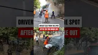 Thane: Car Catches Fire Near Teen Hath Naka Bridge | Driver Flees, No Injuries Reported