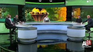 كان show | تحكيم مثير للجدل يقود المغرب للنهائي وشكوك حول الكواليس