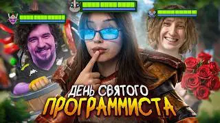 ДЕВУШКА ТЕРПИТ ДОТЕРОВ НА 14 ФЕВРАЛЯ