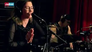 Ghaleye Tanhaee - Faramarz Aslani cover - Studio 13 - The Persis w/Lisbeth Helgesen & Mehran Aminian
