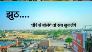 Bhawesh Yadav  is live! Aur sab baten karte Hain