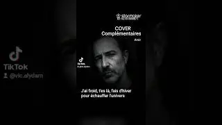 Cover Amir Complémentaires 