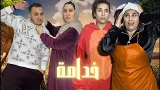  فيلم قصير. كيتكرفص عليها راجلها وكيحيد 😱ليها فلوسها لكن لمرا لكبيرة لخدامة عندها صدقات ماسهلاش..🥹