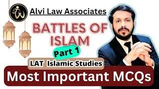 LAT 2024 | Battles Of Islam part 1 | Islamic Studies MCQs for LAT | Lecture 09