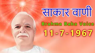 Sakar Murli- Brahma Baba Voice 11- 7- 1967