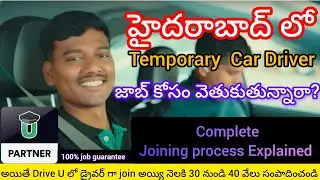 Drive U Driver job Telugu|How to join Drive U|How to use Drive U App|Jobs in Hyderabad