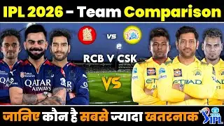 IPL 2026 - Rcb Vs Csk Team Comparison 2026 || Rcb Vs Csk Playing 11 2026