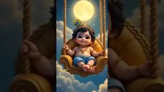 Kanha's Lori | So Cute It&rsquo;ll Melt Your Heart! #krishna #cute #short