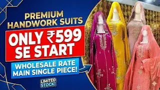 Trending Kardana Work Suits | Shadi Aur Parties Ke Liye Best Designs 2026 #alnabeelfashion 