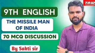 The missile man of india mcq l The missile man of india 9th class mcq