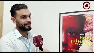 Palestine Cinema Days