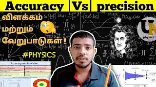 Accuracy Vs Precision in tamil | Simple Explanation & Difference | physics | Unknown physics tamil