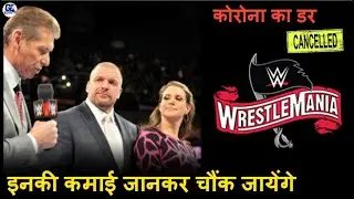 WRESTLEMANIA 36 Event Postponed, Shocking Vince, Triple H, Shane Salary, Big Return on SD 13032020