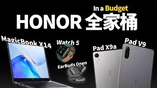 一口气讲完HONOR 2025年全家桶新品! 【HONOR Alpha Plan】