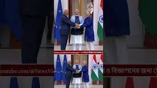 PM Modi meets EU Commission President Ursula von der Leyen   EU Council President Ant&oacute;nio Costa
