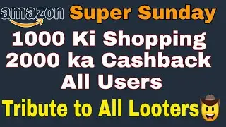 Tribute To Amazon Looters 😍| Amazon Free shopping loot | Amazon  Shopping offer | Best Telegram
