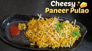 Cheesy Paneer Pulao😍|Khade Masalon Ka Kamaal|One Pot Veg Rice @GulgulKitchen-v1c #cheesyPaneerPulao