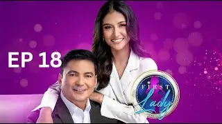 FIRST LADY EP 18 : AGASOBANUYE GASHYA BY ROCKY KIMOMO 2026|| AGASOBANUYEKURUKUNDO ❤❤❤❤❤💋💖💖💖❣💔
