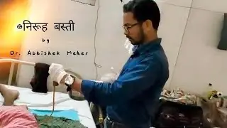 Niruha Basti (enema therapy) 👨🏻&zwj;⚕️