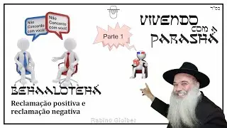 Beaalote'ha - Reclamação positiva e reclamação negativa