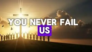 YOU ARE WITH US