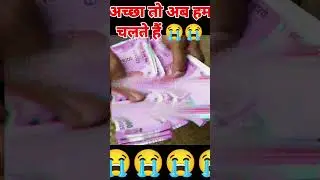2000 का नोट बन्दी।।#indian #notebandi #pmmodi #government