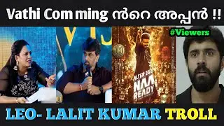 Leo First Single Troll | Lalit Kumar About Naa Ready| Leo | Lokesh Kanagaraj