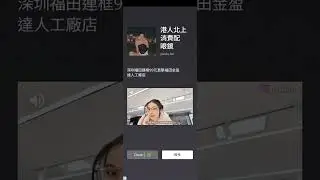 28012026 (Game) POP Star Challenge - with game BGM and CF [ game 2 ]