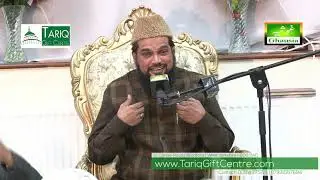 Al-Haaj Syed  khalid Hussain Shah | Jamia Al-Saeed Batley 2021.