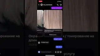 Instagram chatbot for Yclients scheduling.
