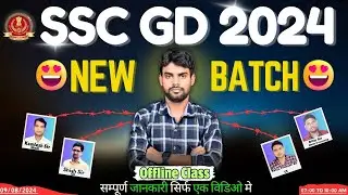 SSC-GD NEW BATCH START |OFF LINE CLASSES |SHIV SIR(I.R)