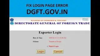 Fix login error with DSC in record transfer infarmation option in dgft.gov.in website.