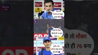 Gill ko nikaalna mehenga pad gaya 😈 #cricketmeme #rcbians #rcbians #indiancricket #indiancricket