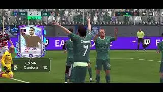 مواجهة مع الأصدقاء#2