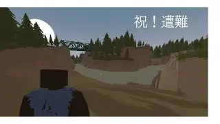 【Unturned】Limestoneを軽い攻略情報とともに遊ぶ！【実況】【解説】