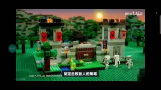 lego Minecraft commercial 4 electro boy Chinese scene electro boy! Jack! fight