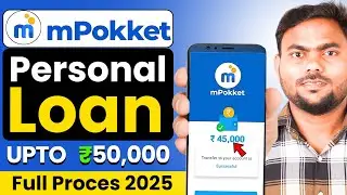 mPokket Loan Kaise Le 2025 | mPokket Loan Apply Online | mPokket - m pocket money loan app
