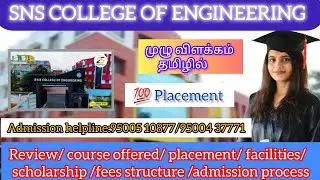 SNS College of Engineering coimbatore/ review/scholarship/placement