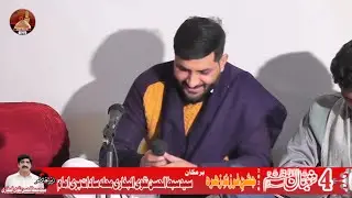 Syed Mujahid Shah | 4 Shaban 2026 | Jashan | Saddat Haveli Bari Imam