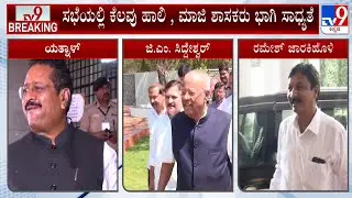 Basangouda Yatnal, Ramesh Jarkiholi To Hold Meeting In Davangere On September 29th